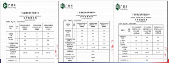 蓝月亮料全年资料