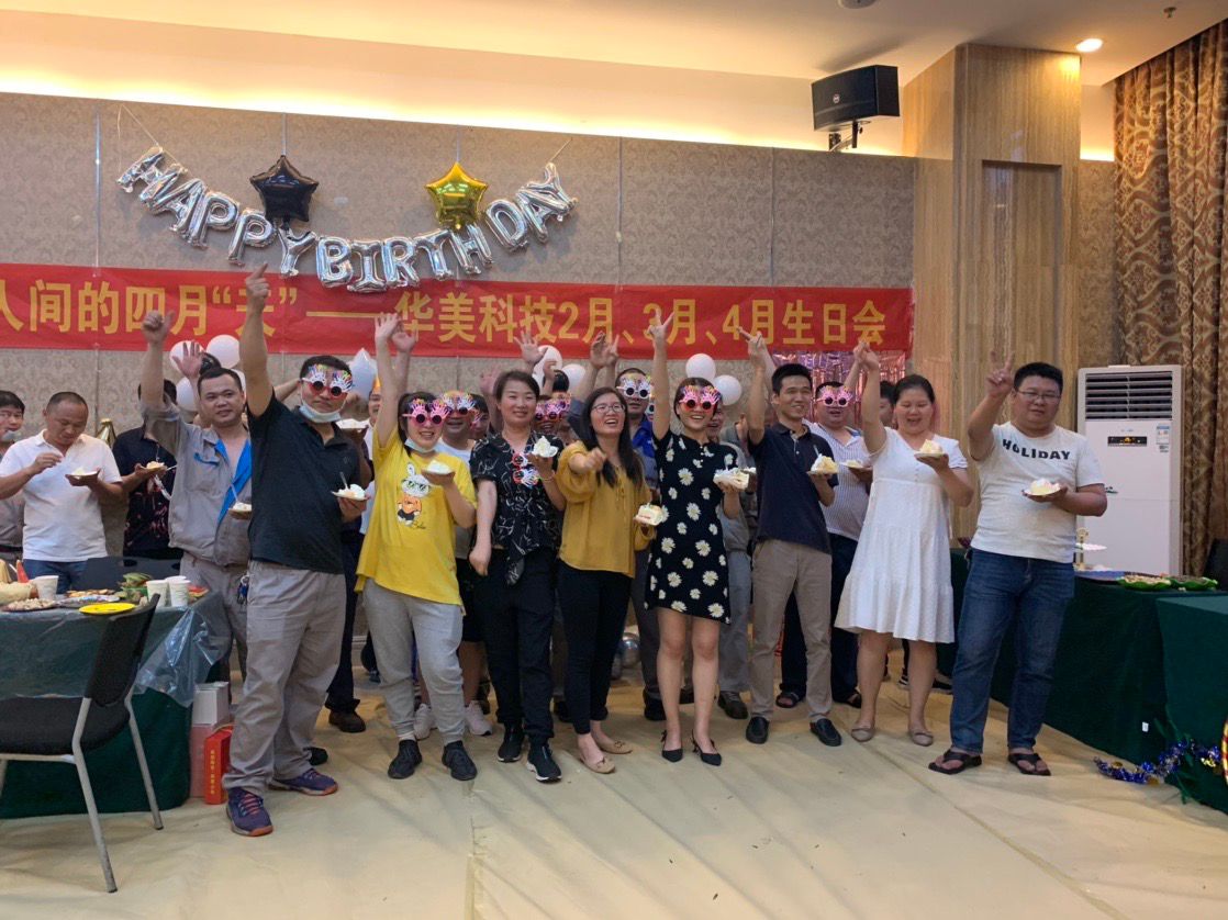 你是人间的4月“天”——华美科技二月、三月、四月生日会